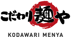 こだわり麵や