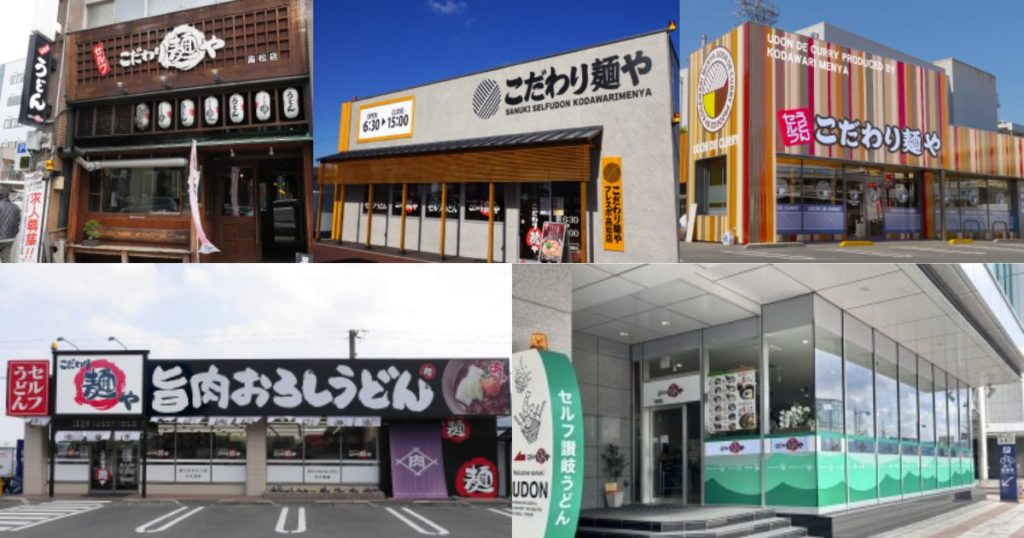 高松市のこだわり麺やのうどん店【駅近・朝うどん・観光ついでに】
